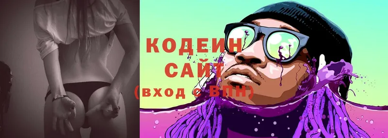 нарко площадка формула  Краснокамск  Кодеиновый сироп Lean Purple Drank 