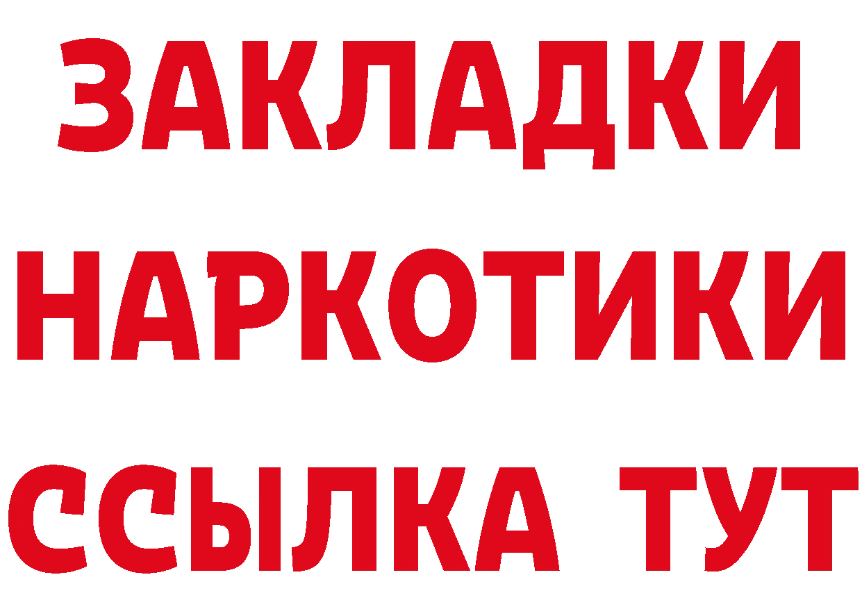 Где купить закладки? это Telegram Краснокамск